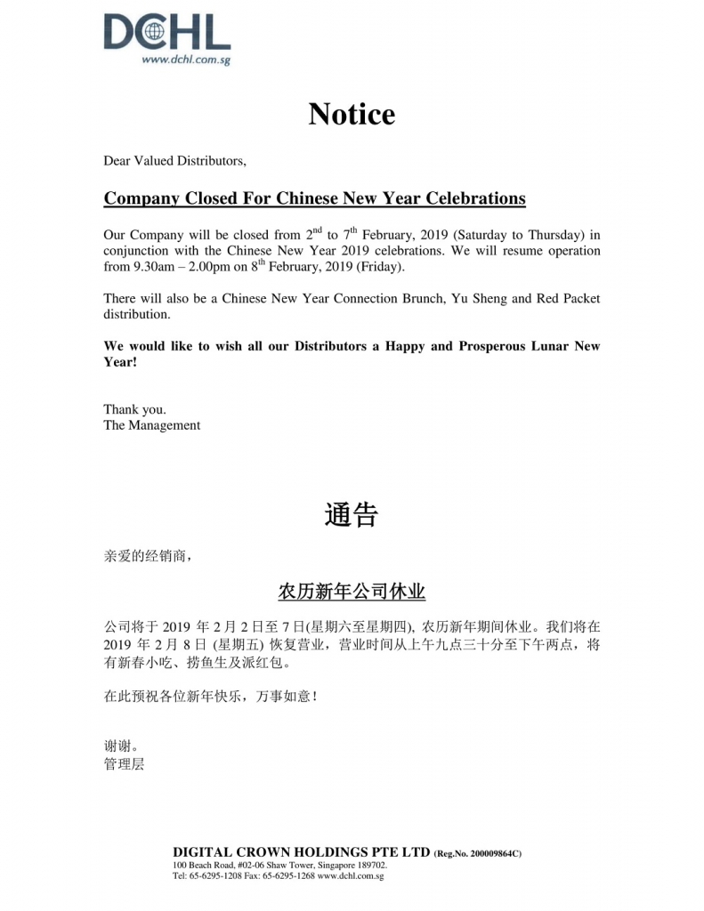 Notice CNY 2019-1