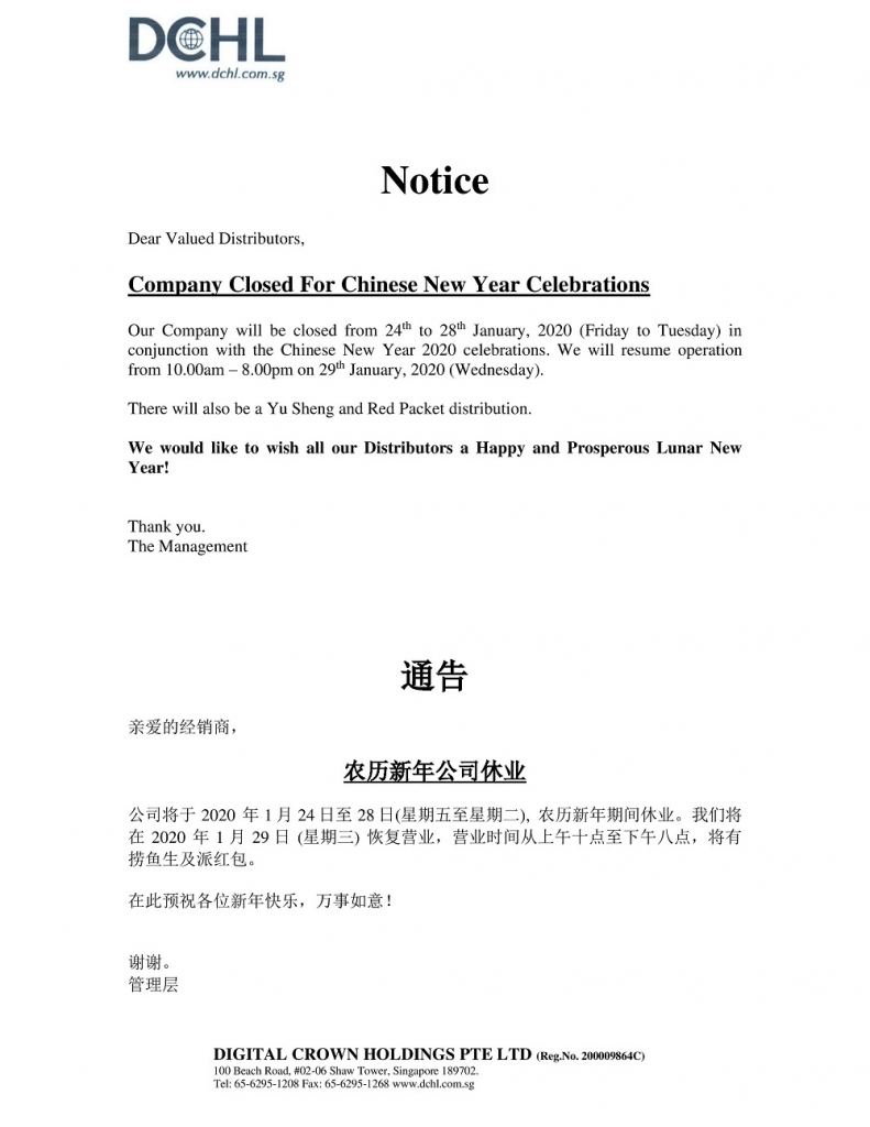 Notice CNY 2020-page-001