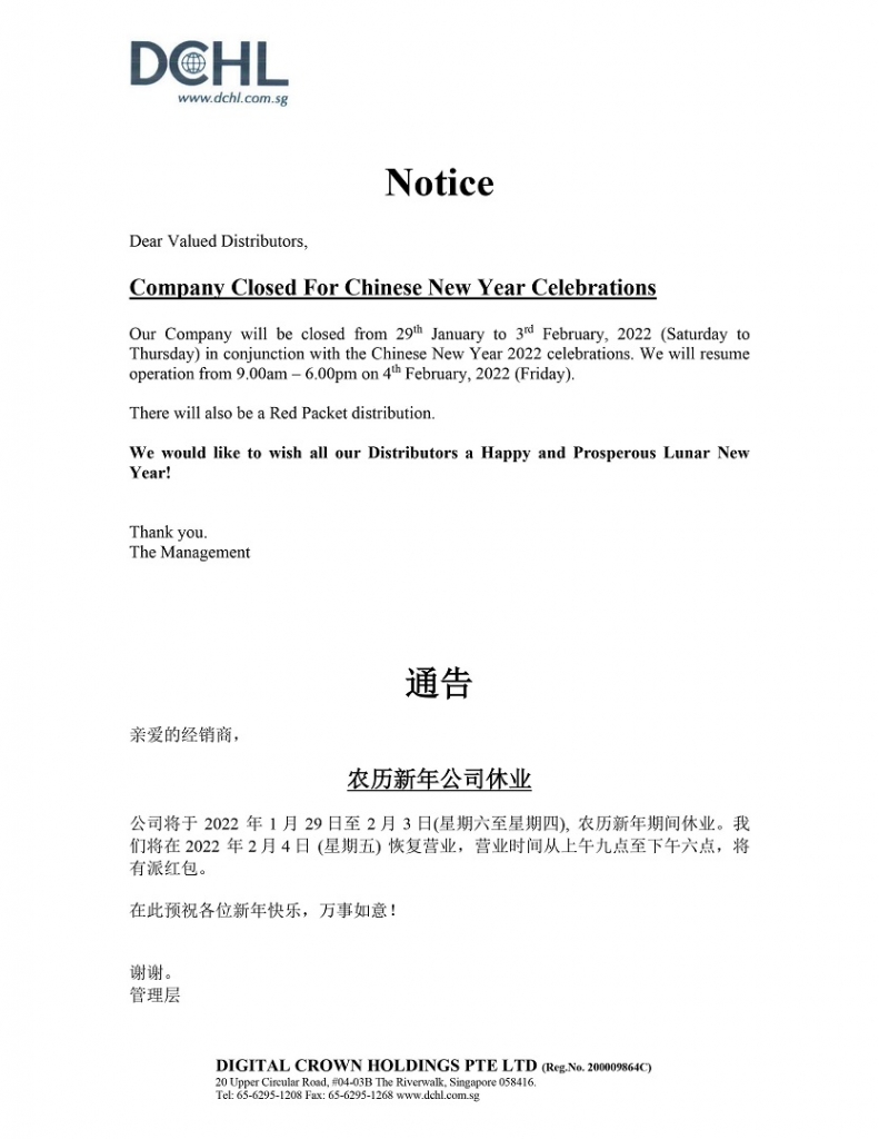 Notice - CNY 2022